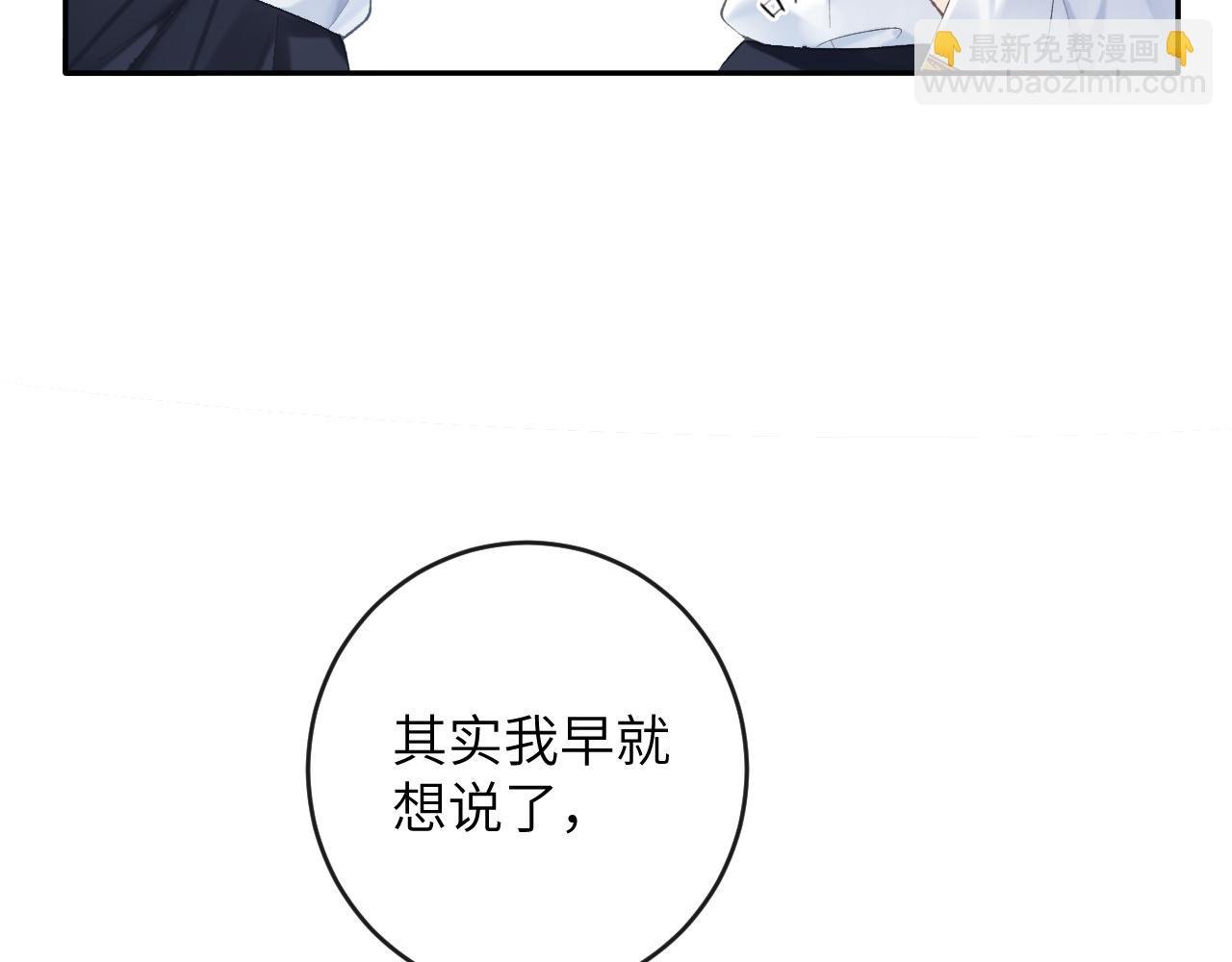 第9话 傲娇校霸也会帮助同学！