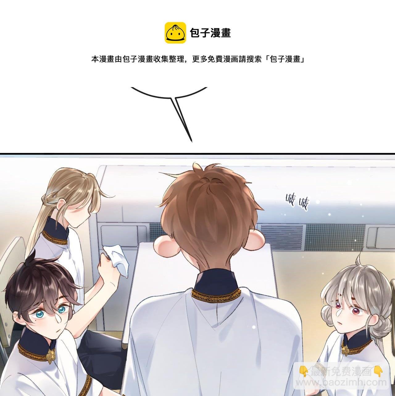 第9话 傲娇校霸也会帮助同学！