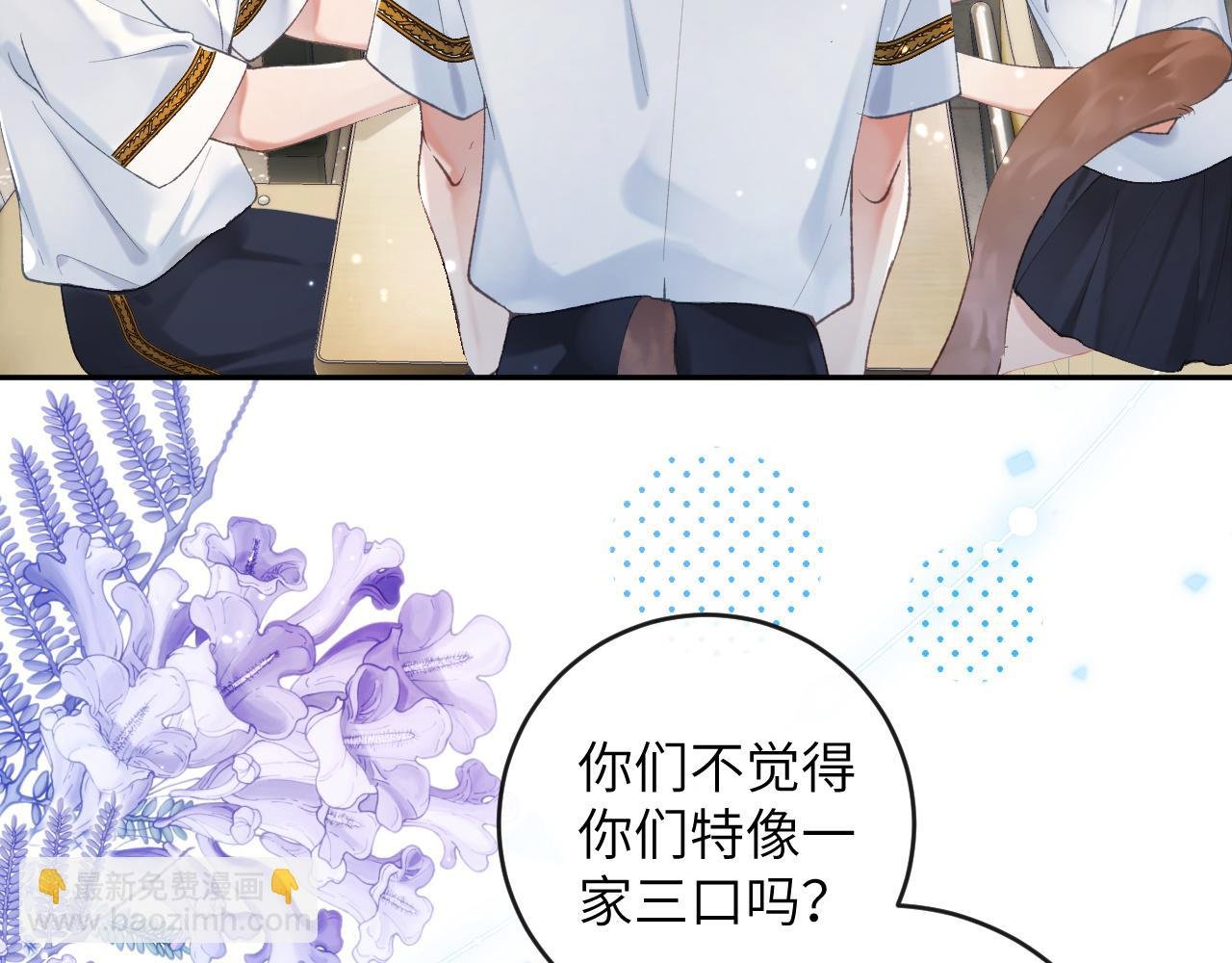 第9话 傲娇校霸也会帮助同学！