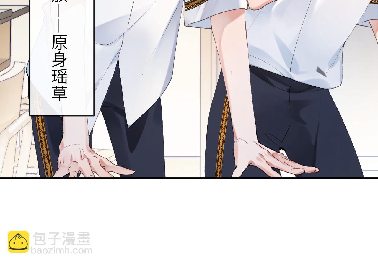 第9话 傲娇校霸也会帮助同学！