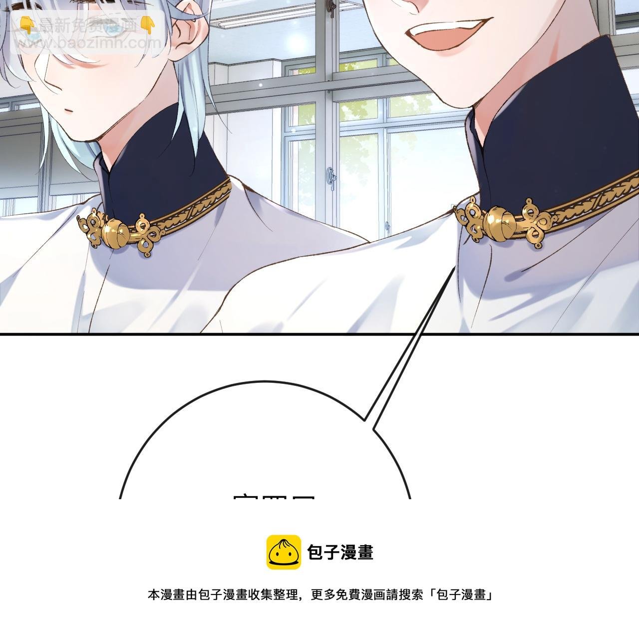 第9话 傲娇校霸也会帮助同学！