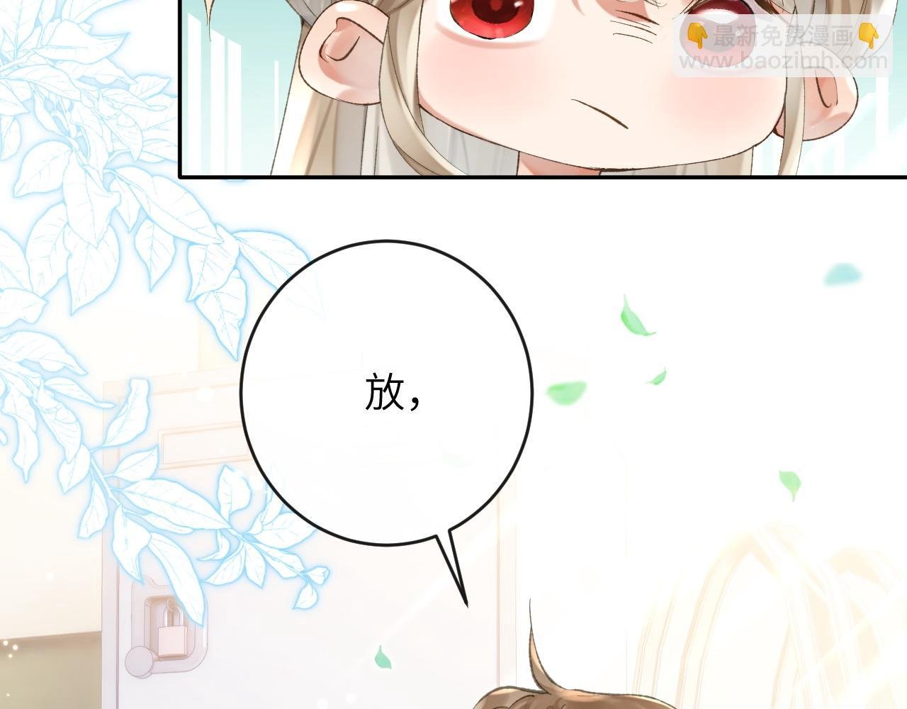 第9话 傲娇校霸也会帮助同学！