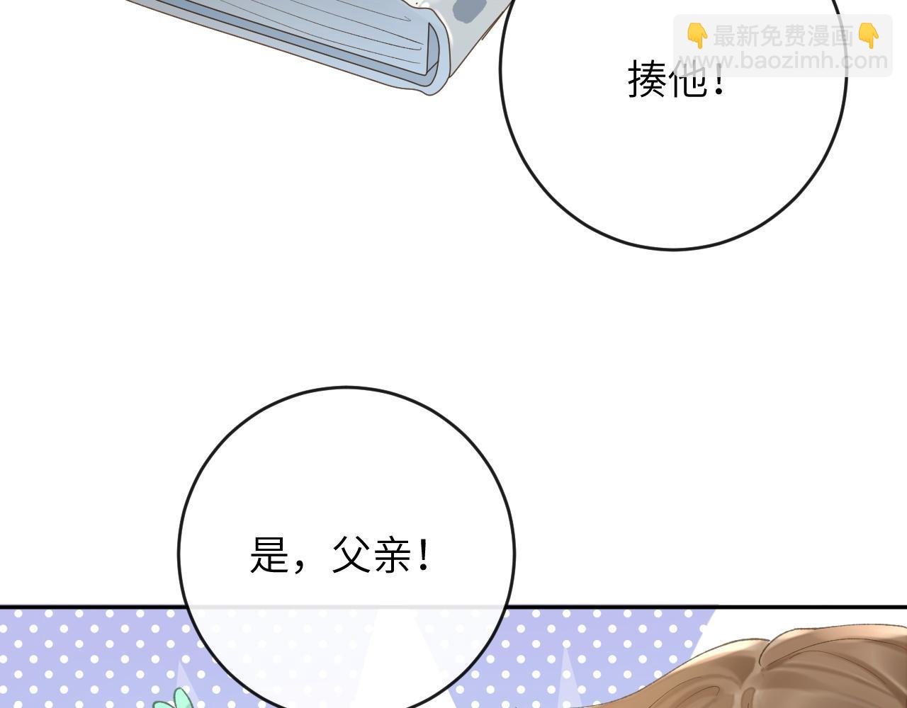 第9话 傲娇校霸也会帮助同学！