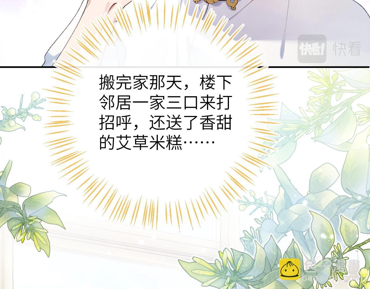 第9话 傲娇校霸也会帮助同学！