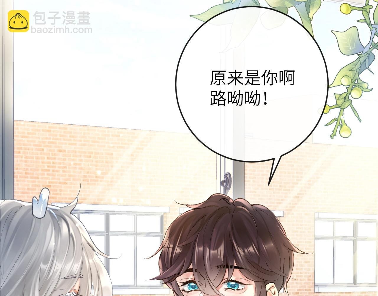 第9话 傲娇校霸也会帮助同学！