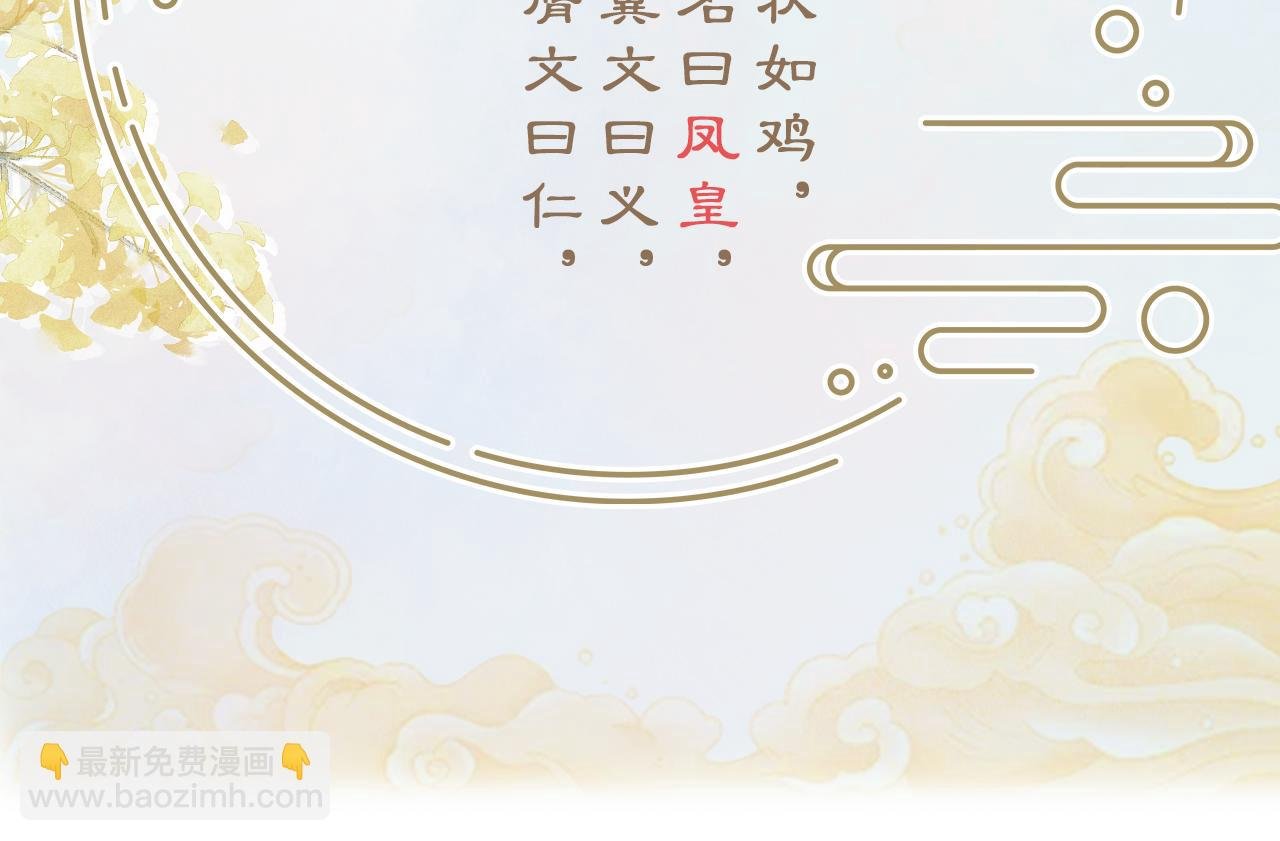 第10话 帅气校草英雄救“美”