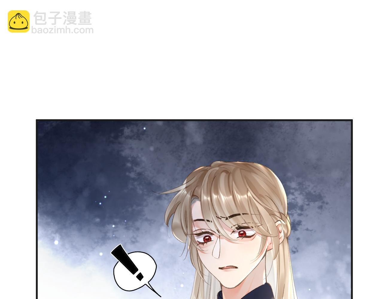 第10话 帅气校草英雄救“美”