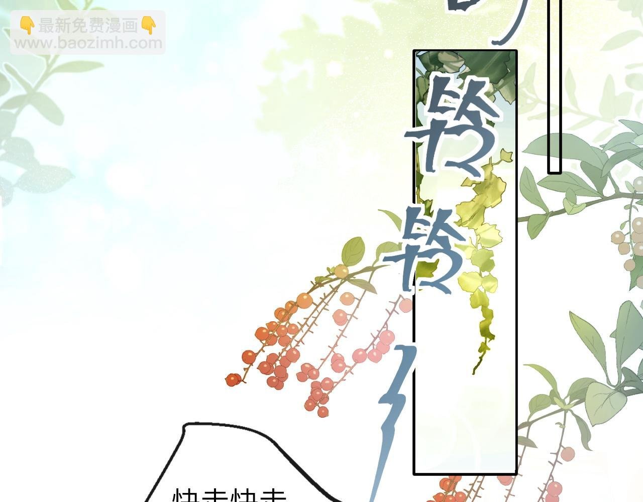 第10话 帅气校草英雄救“美”