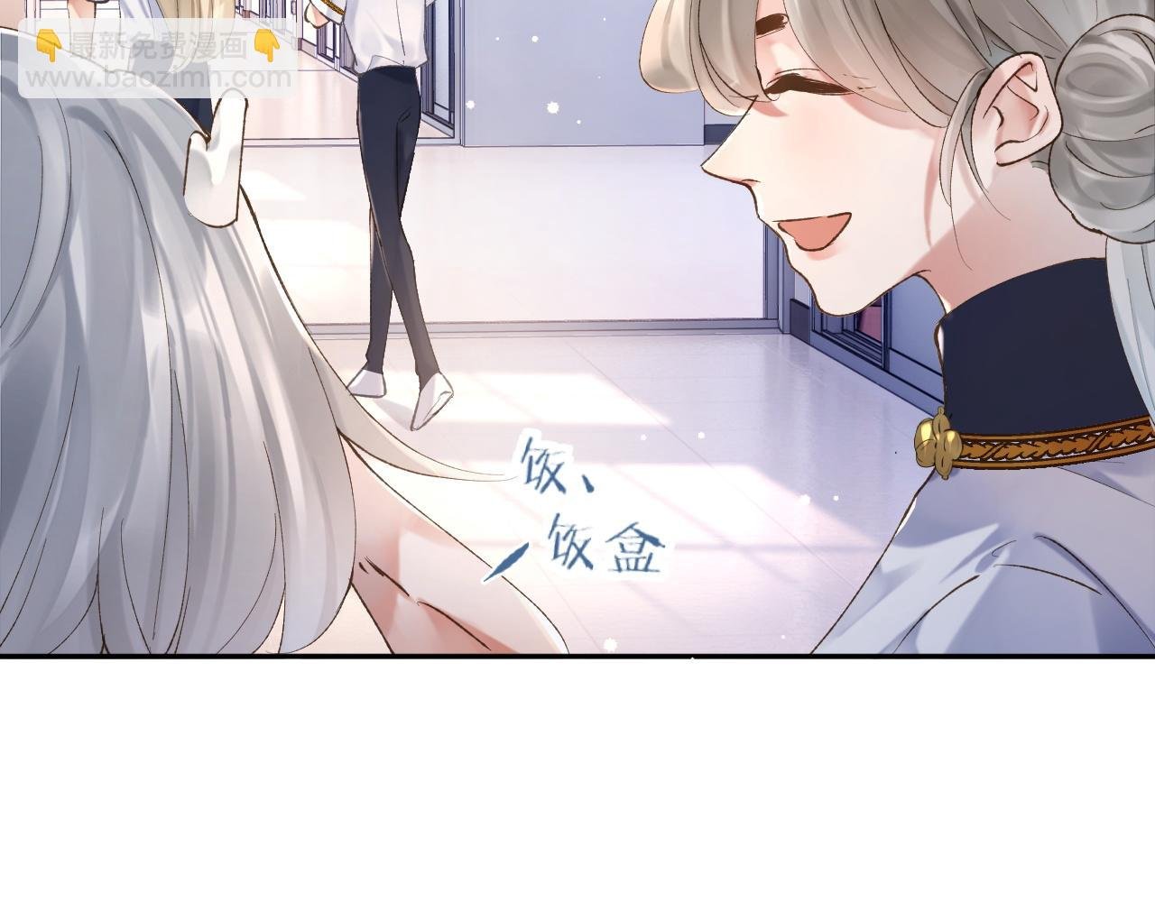 第10话 帅气校草英雄救“美”