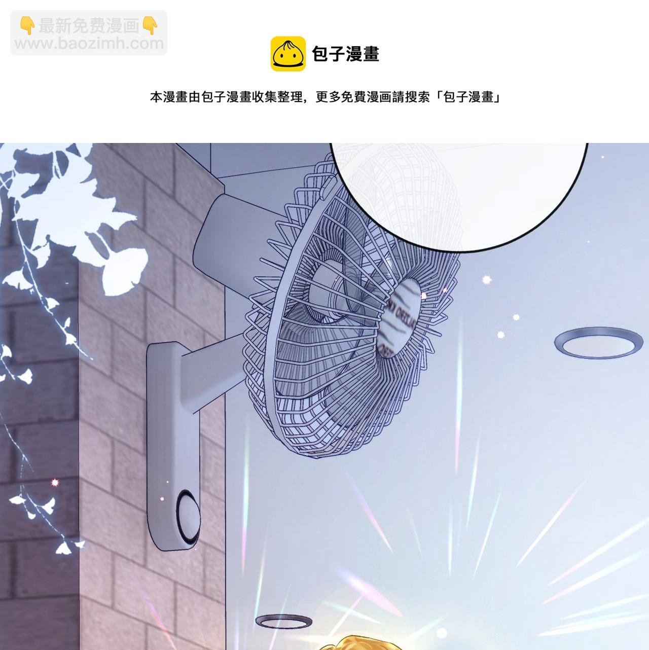 第10话 帅气校草英雄救“美”
