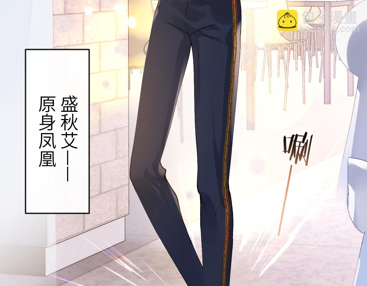 第10话 帅气校草英雄救“美”
