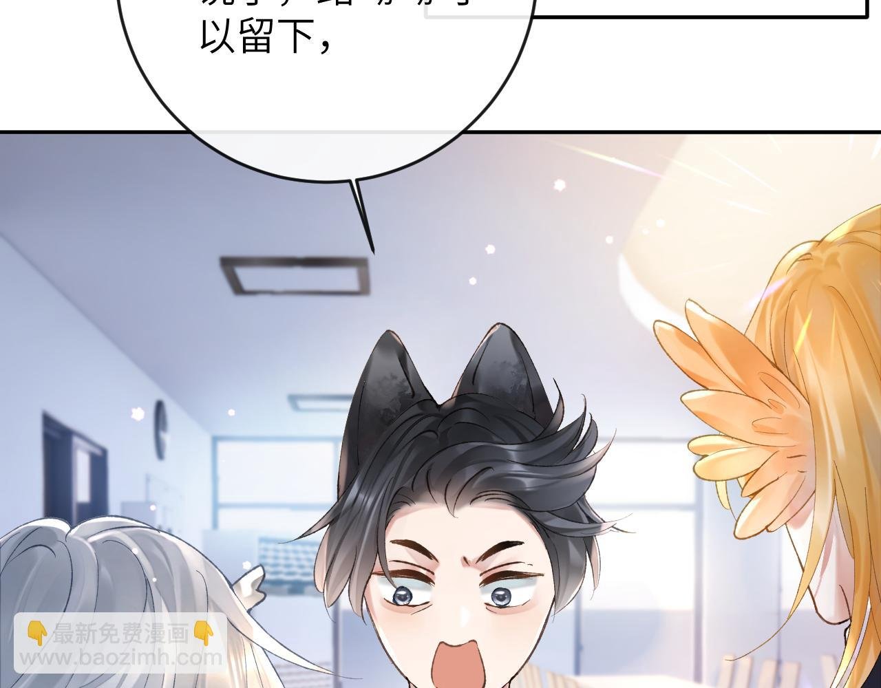 第11话 同桌二人相互维护