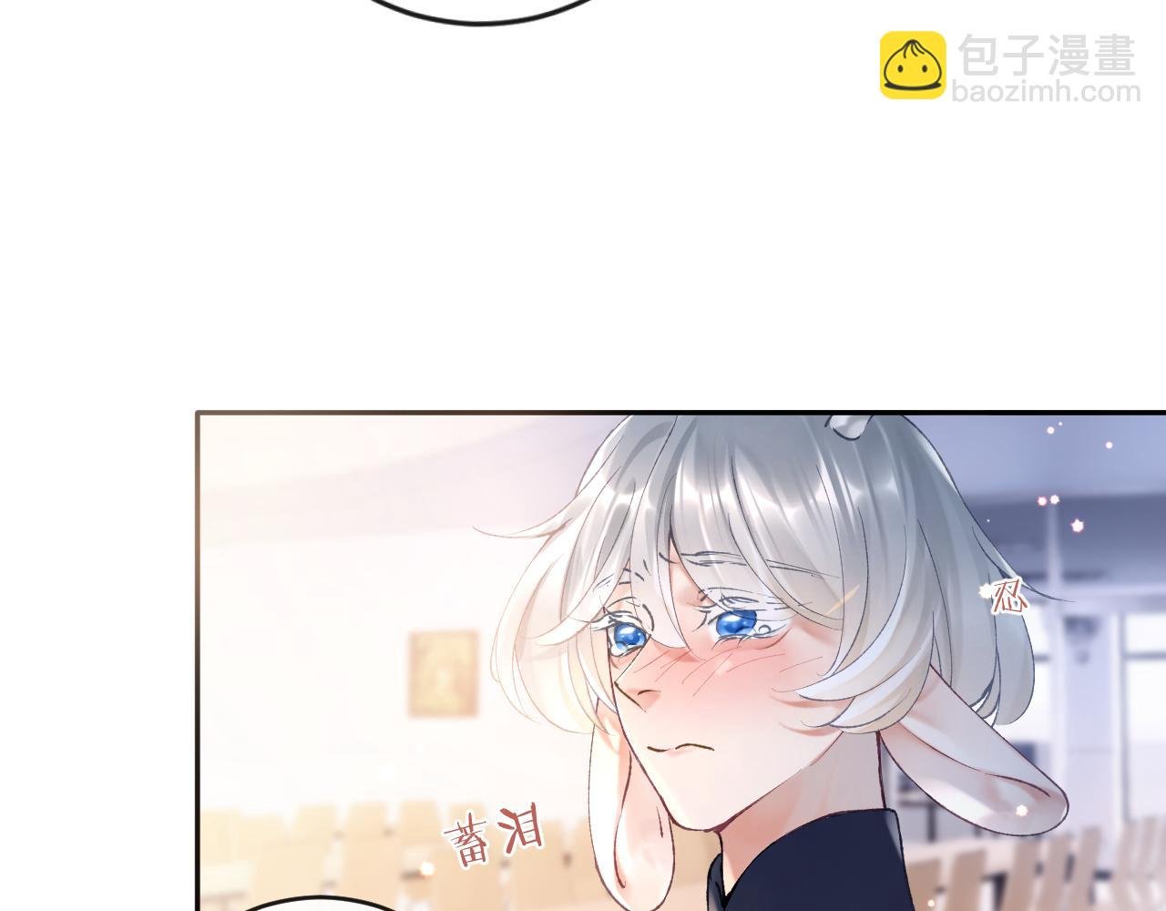 第11话 同桌二人相互维护