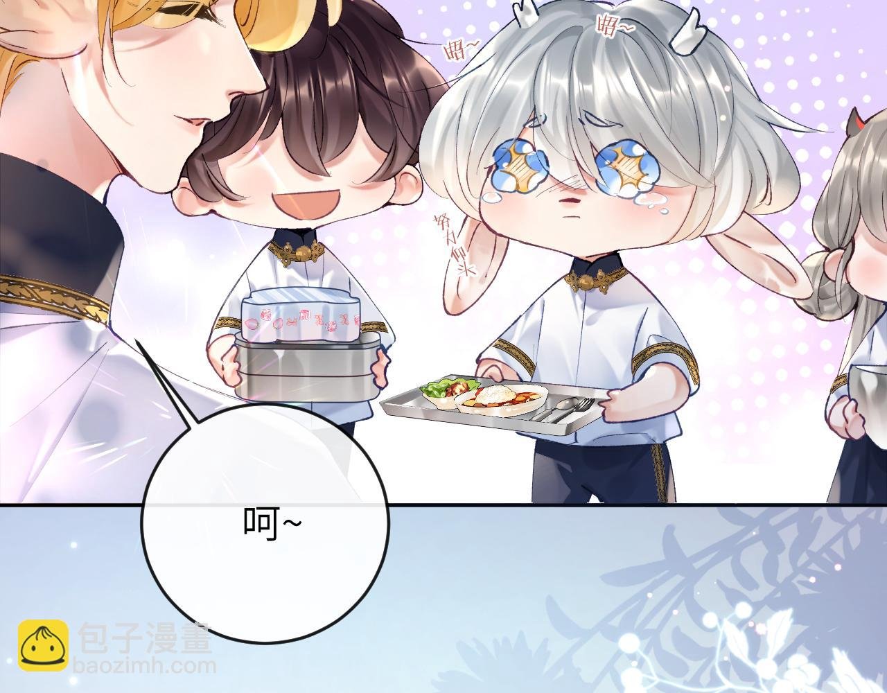 第11话 同桌二人相互维护