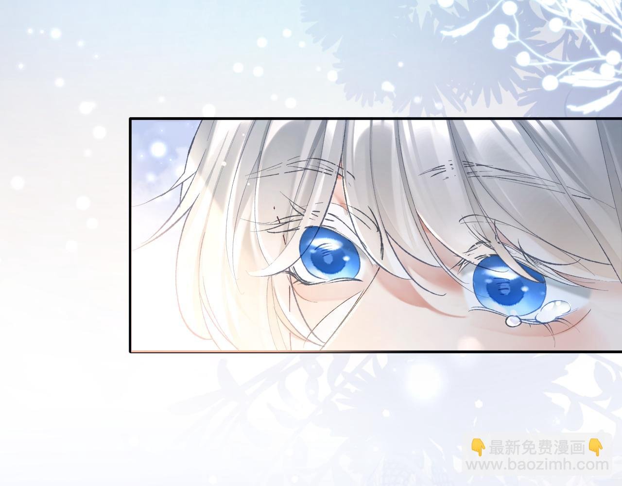 第11话 同桌二人相互维护