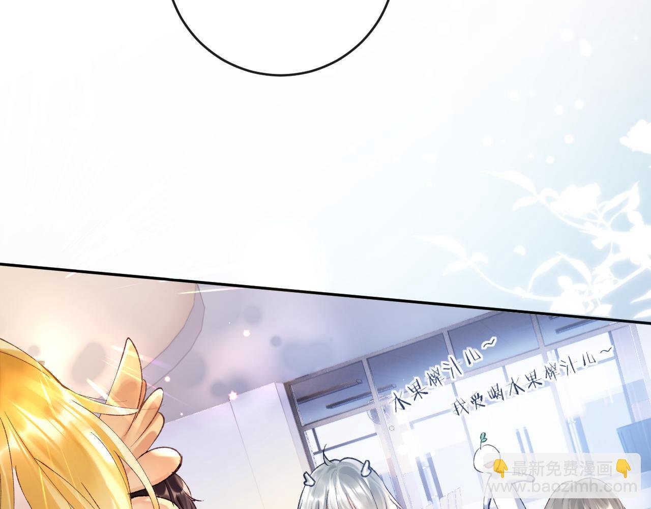 第11话 同桌二人相互维护
