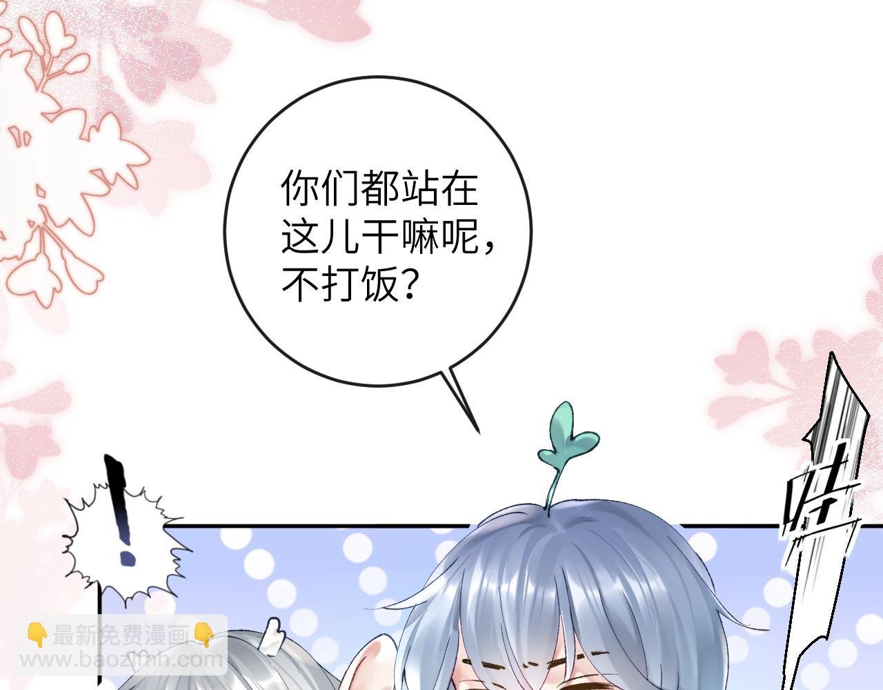 第11话 同桌二人相互维护