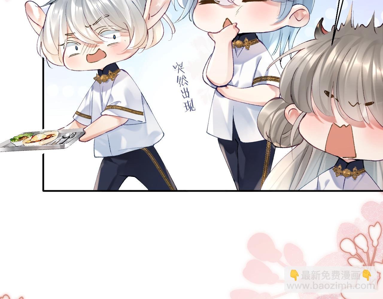 第11话 同桌二人相互维护