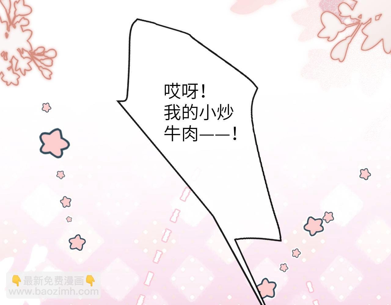 第11话 同桌二人相互维护