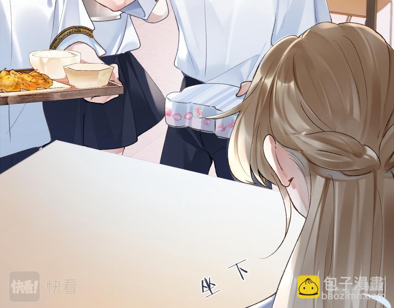 第11话 同桌二人相互维护