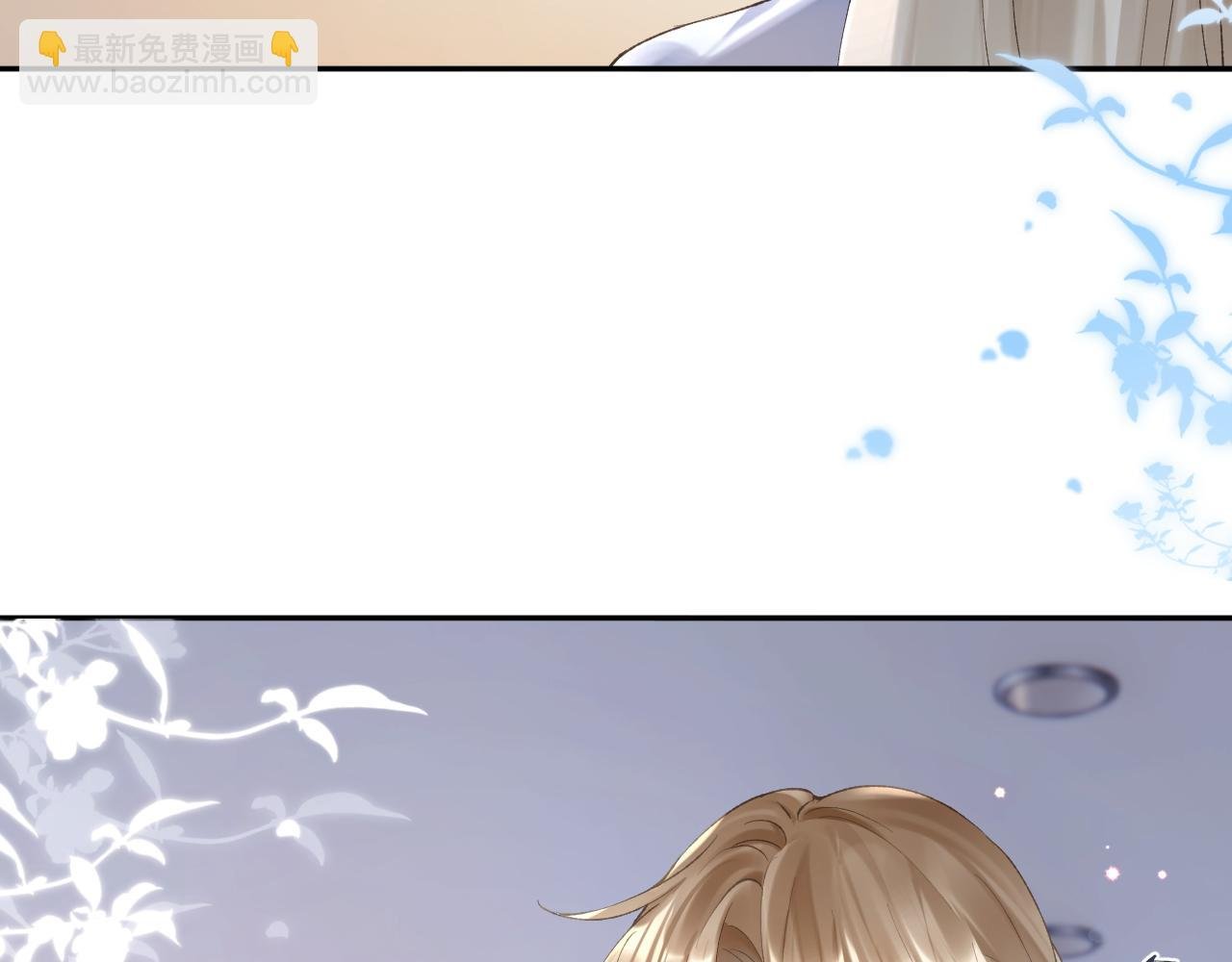 第11话 同桌二人相互维护