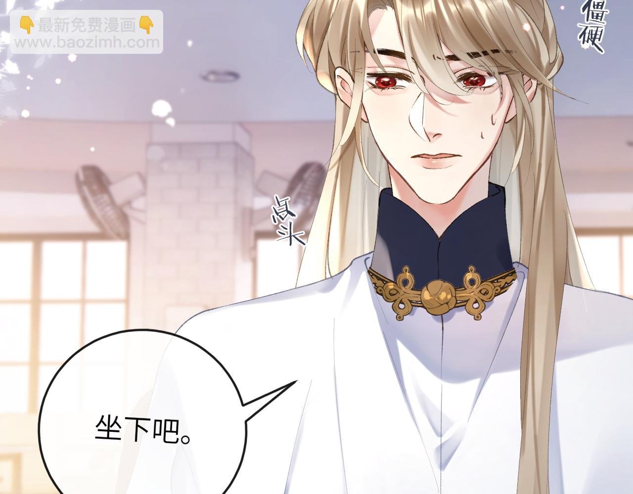第11话 同桌二人相互维护