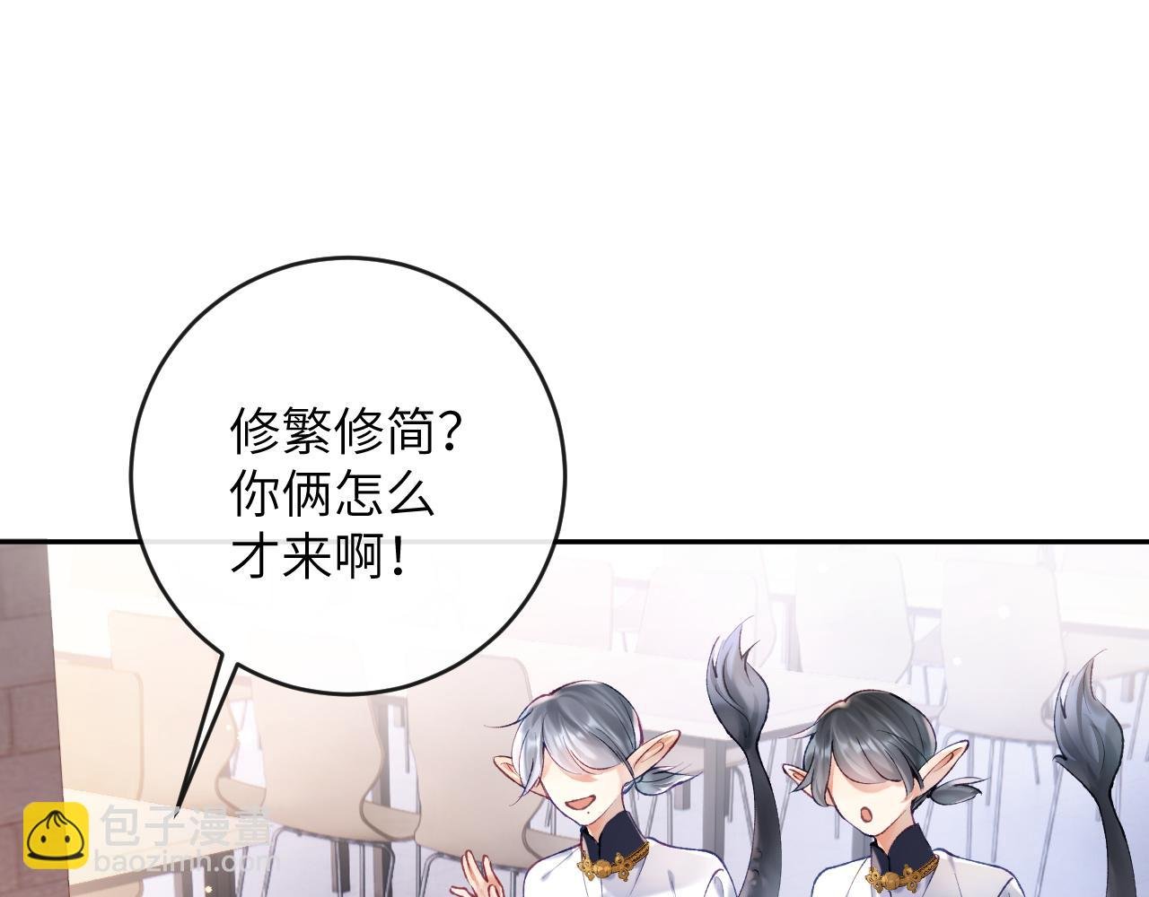 第11话 同桌二人相互维护