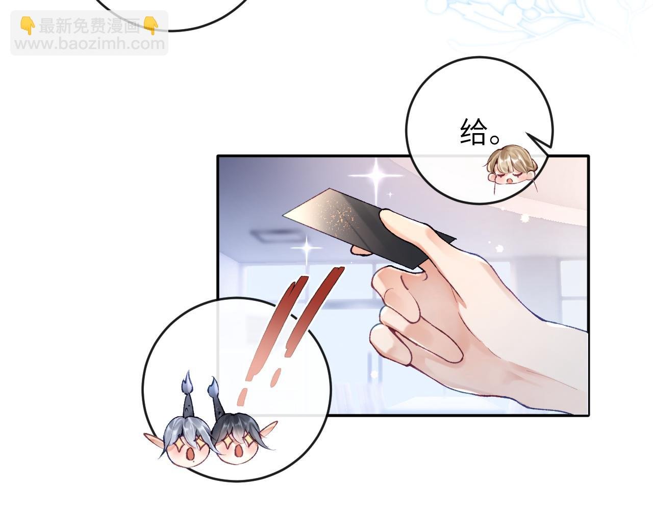 第11话 同桌二人相互维护