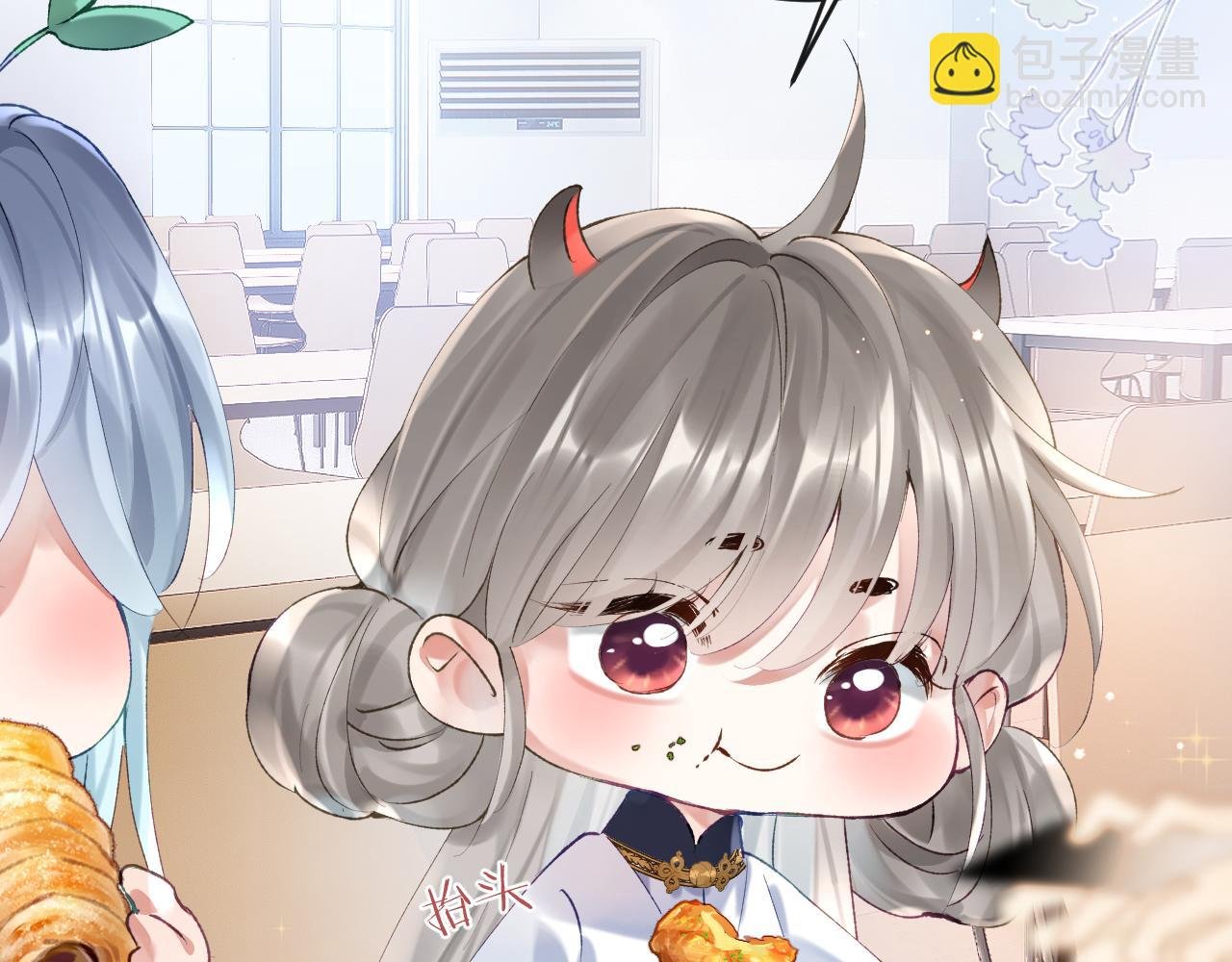 第11话 同桌二人相互维护