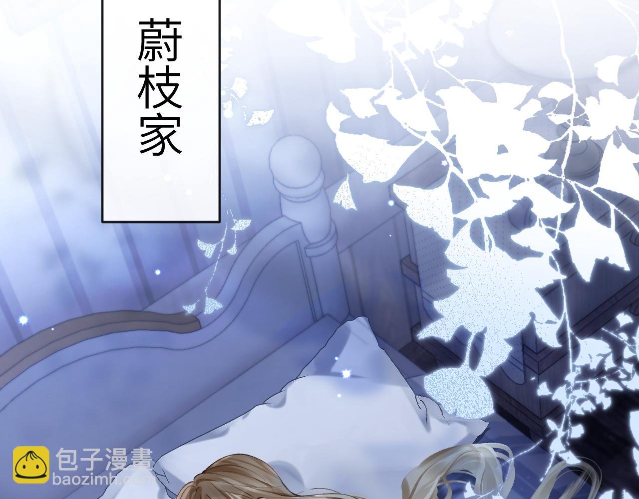 第12话 半夜偷偷找桌桌！