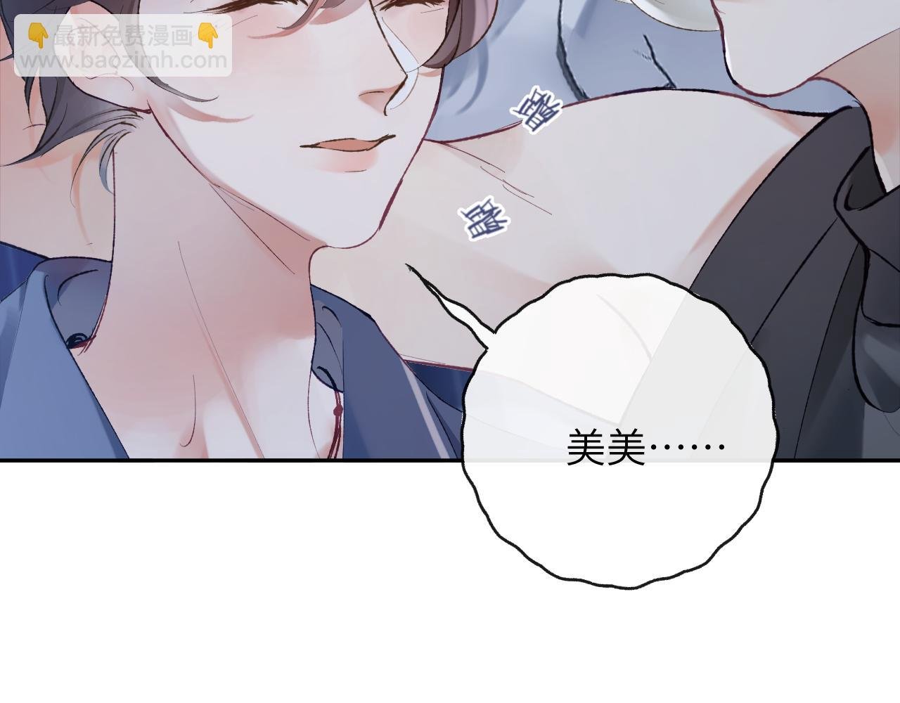 第12话 半夜偷偷找桌桌！