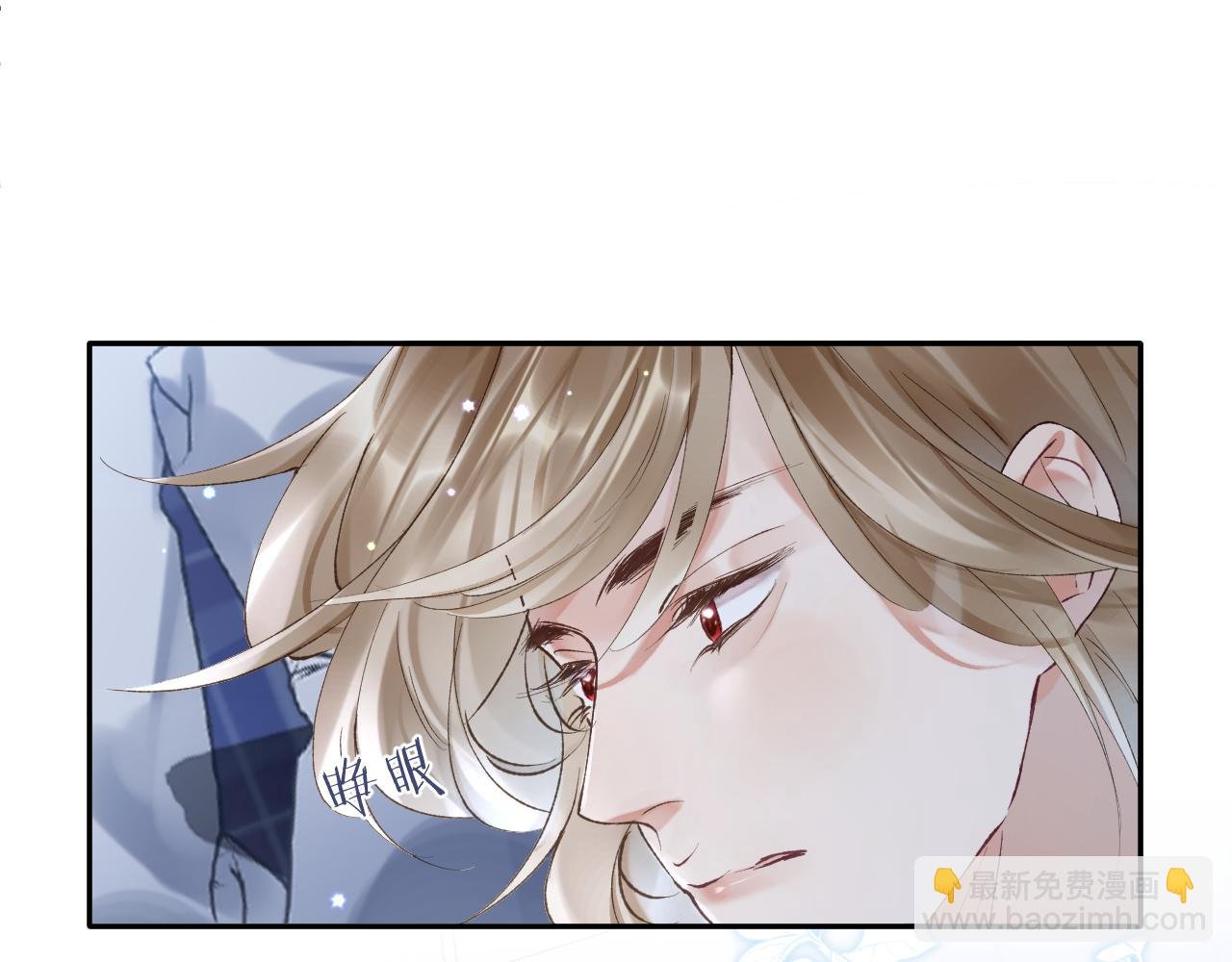 第12话 半夜偷偷找桌桌！