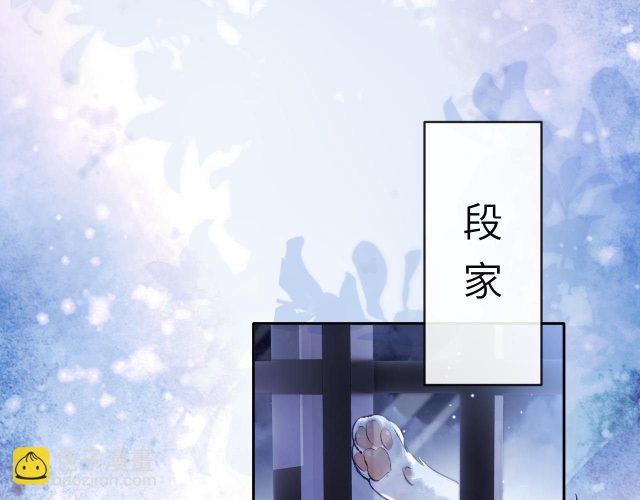 第12话 半夜偷偷找桌桌！