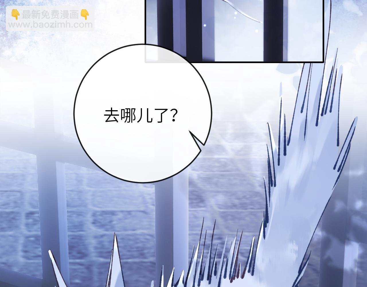 第12话 半夜偷偷找桌桌！