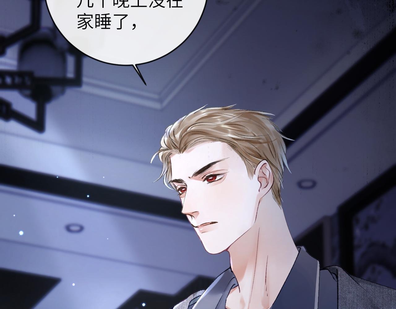 第12话 半夜偷偷找桌桌！