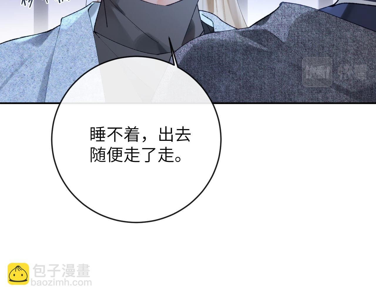 第12话 半夜偷偷找桌桌！