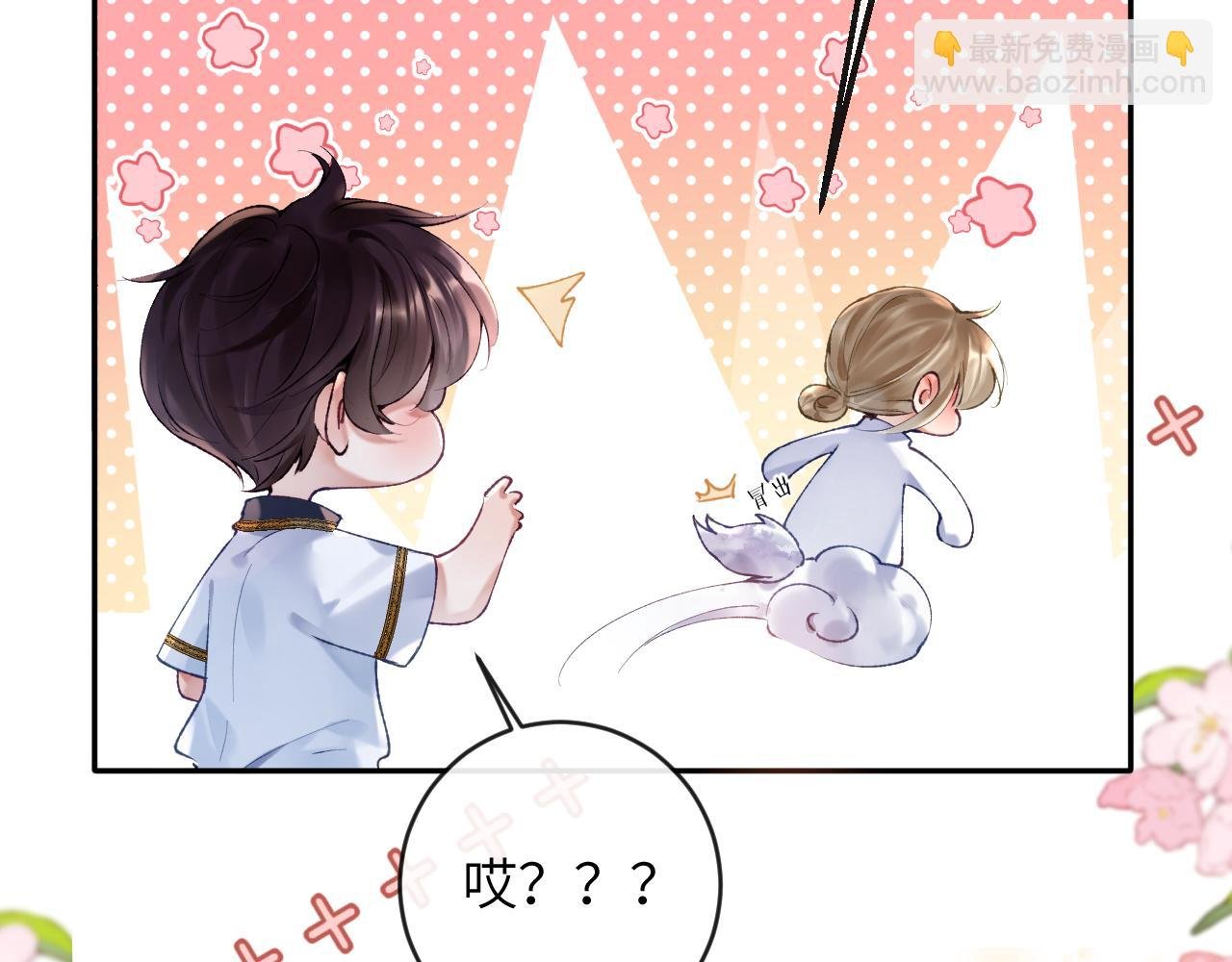 第13话 我会奔向你