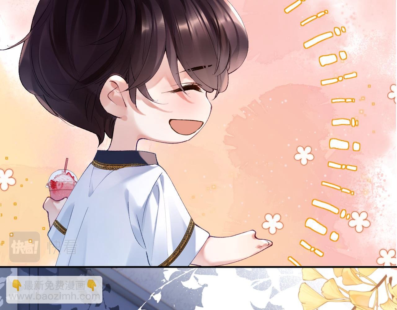 第13话 我会奔向你