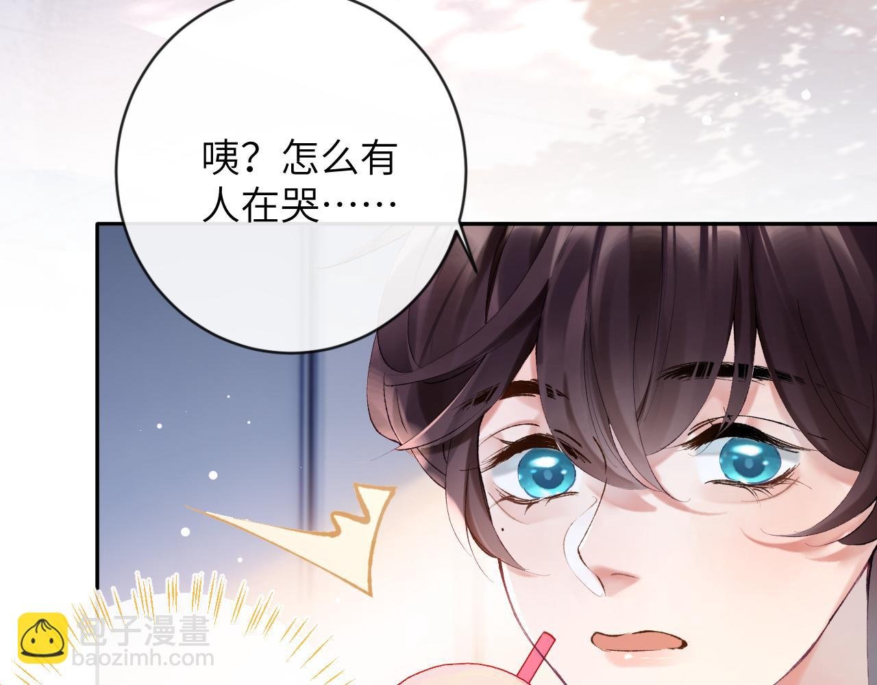 第13话 我会奔向你