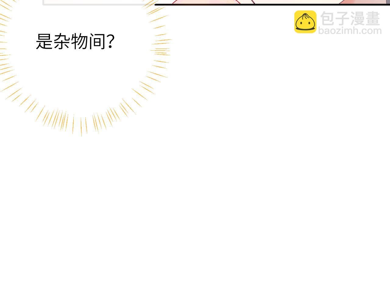 第13话 我会奔向你