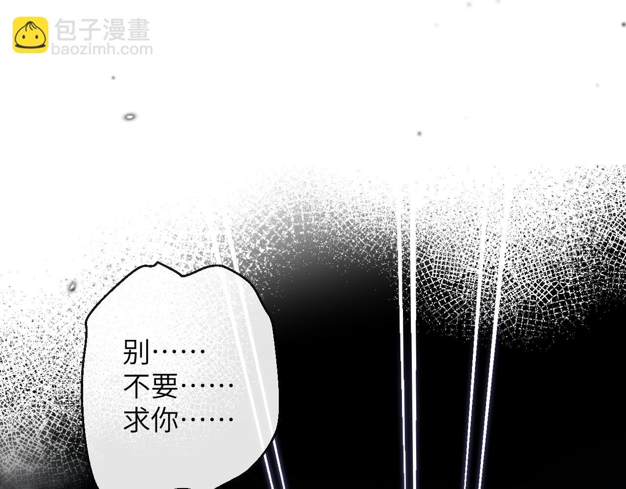 第13话 我会奔向你