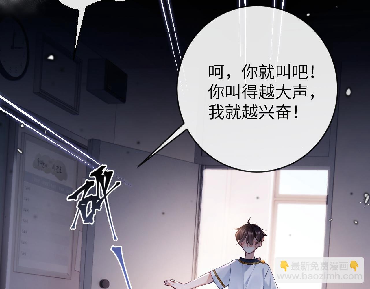 第13话 我会奔向你