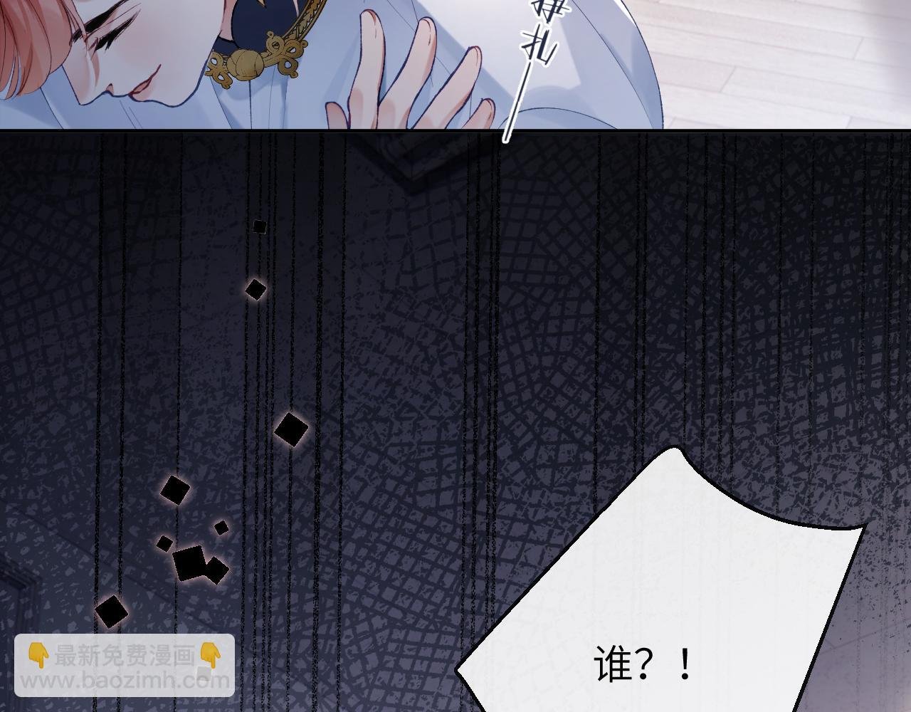 第13话 我会奔向你
