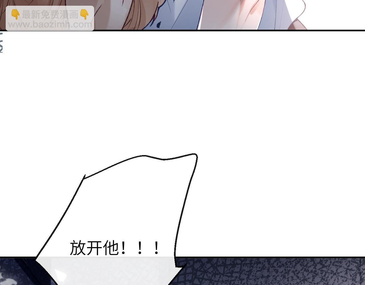 第13话 我会奔向你