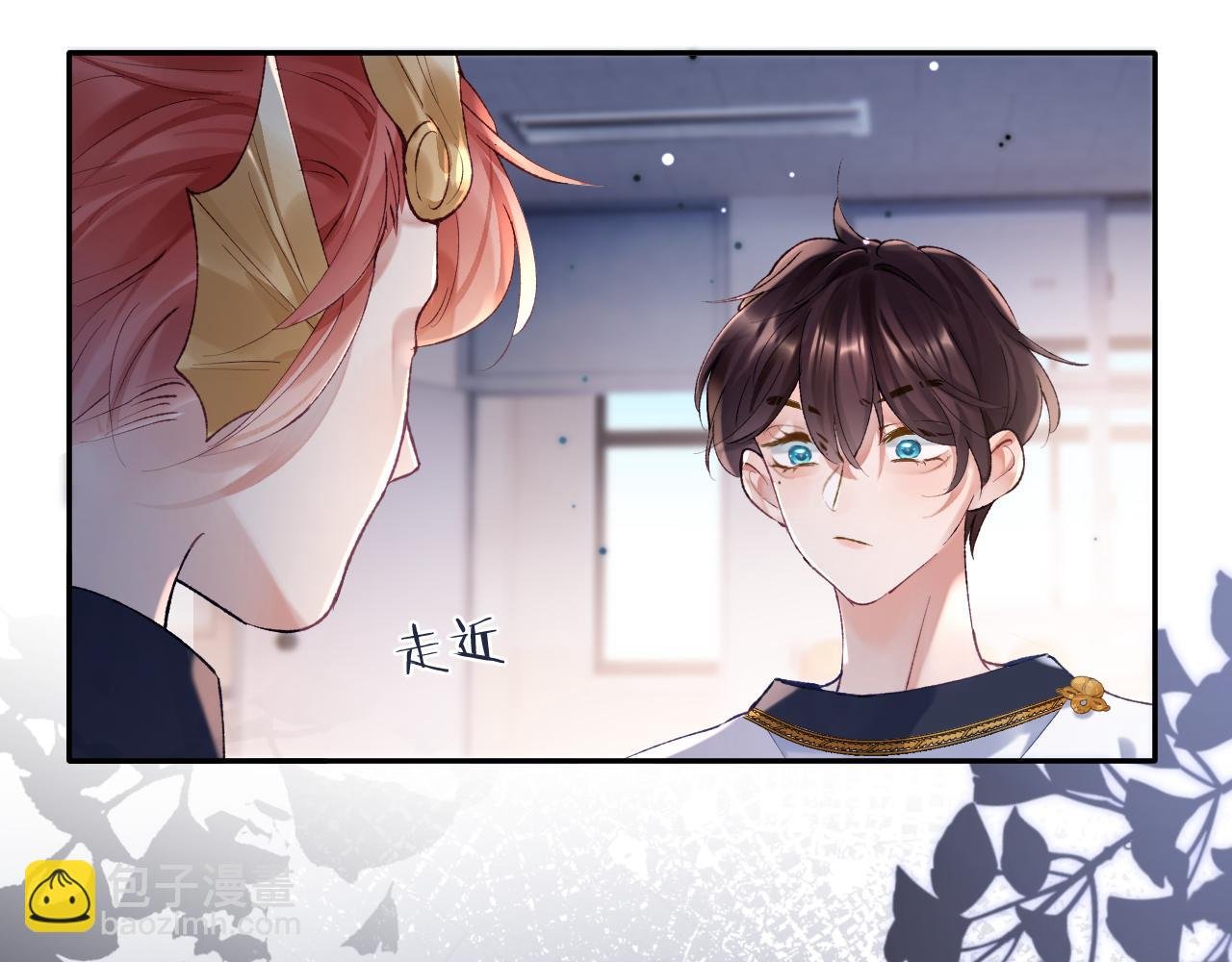 第13话 我会奔向你