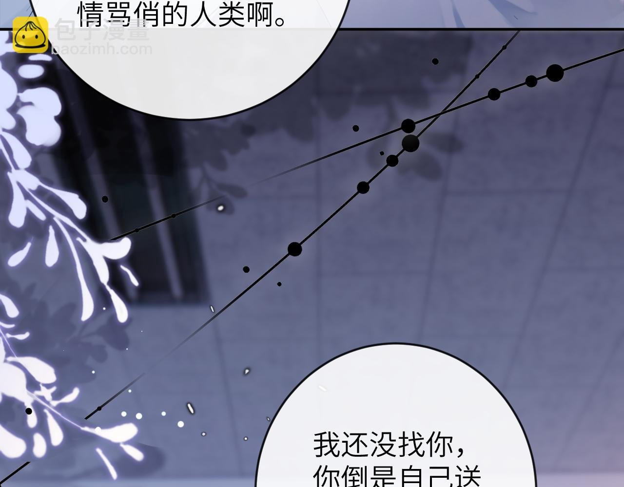 第13话 我会奔向你