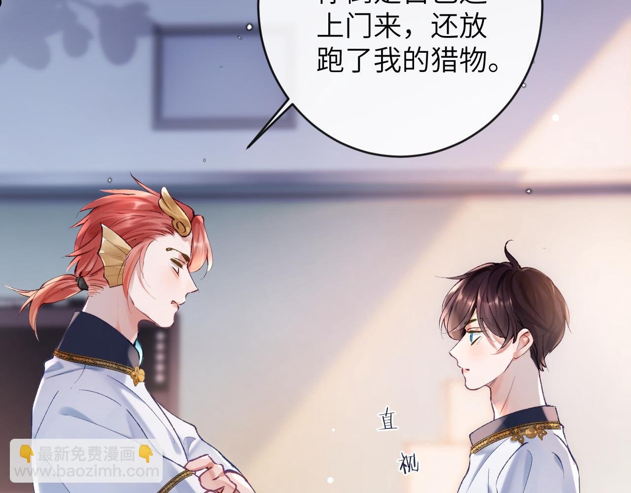 第13话 我会奔向你