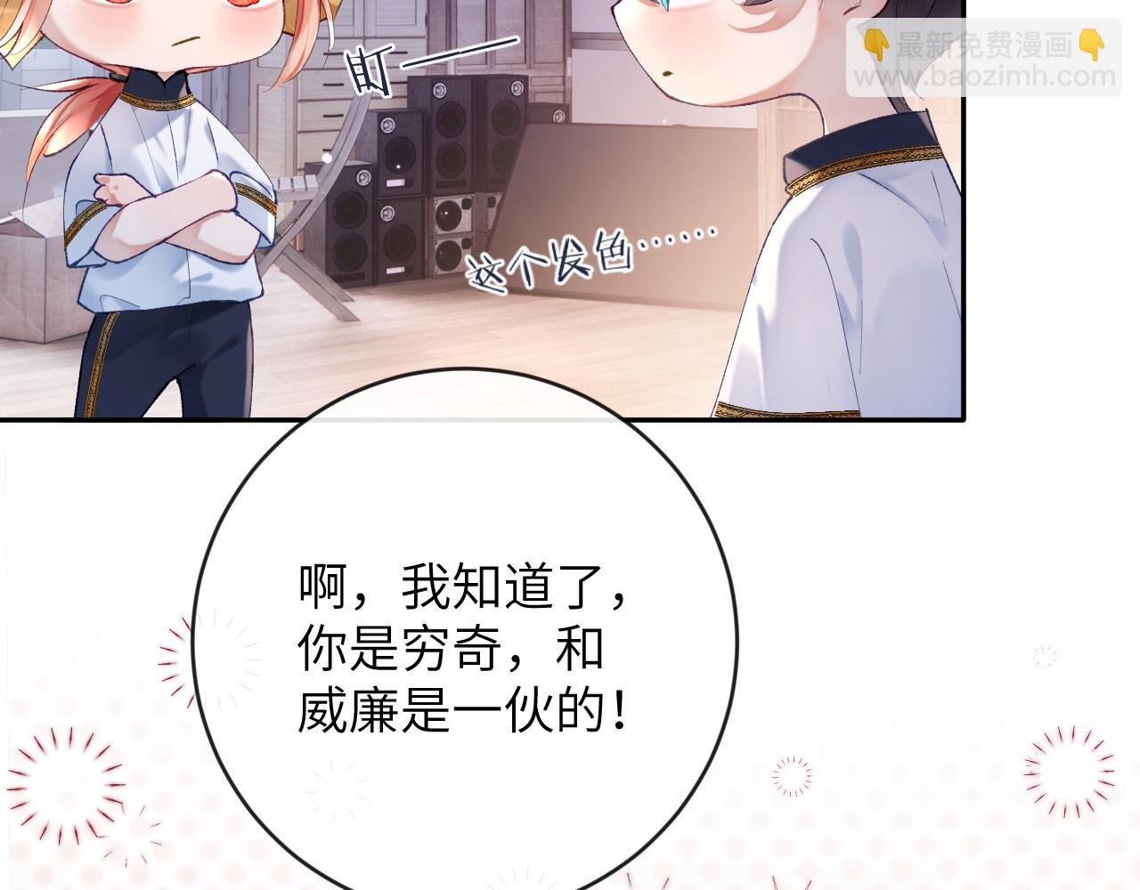 第13话 我会奔向你