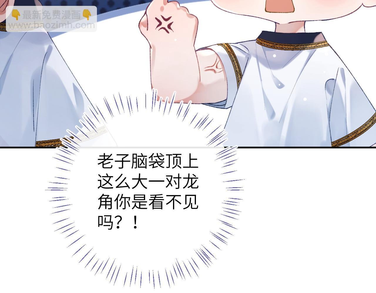 第13话 我会奔向你