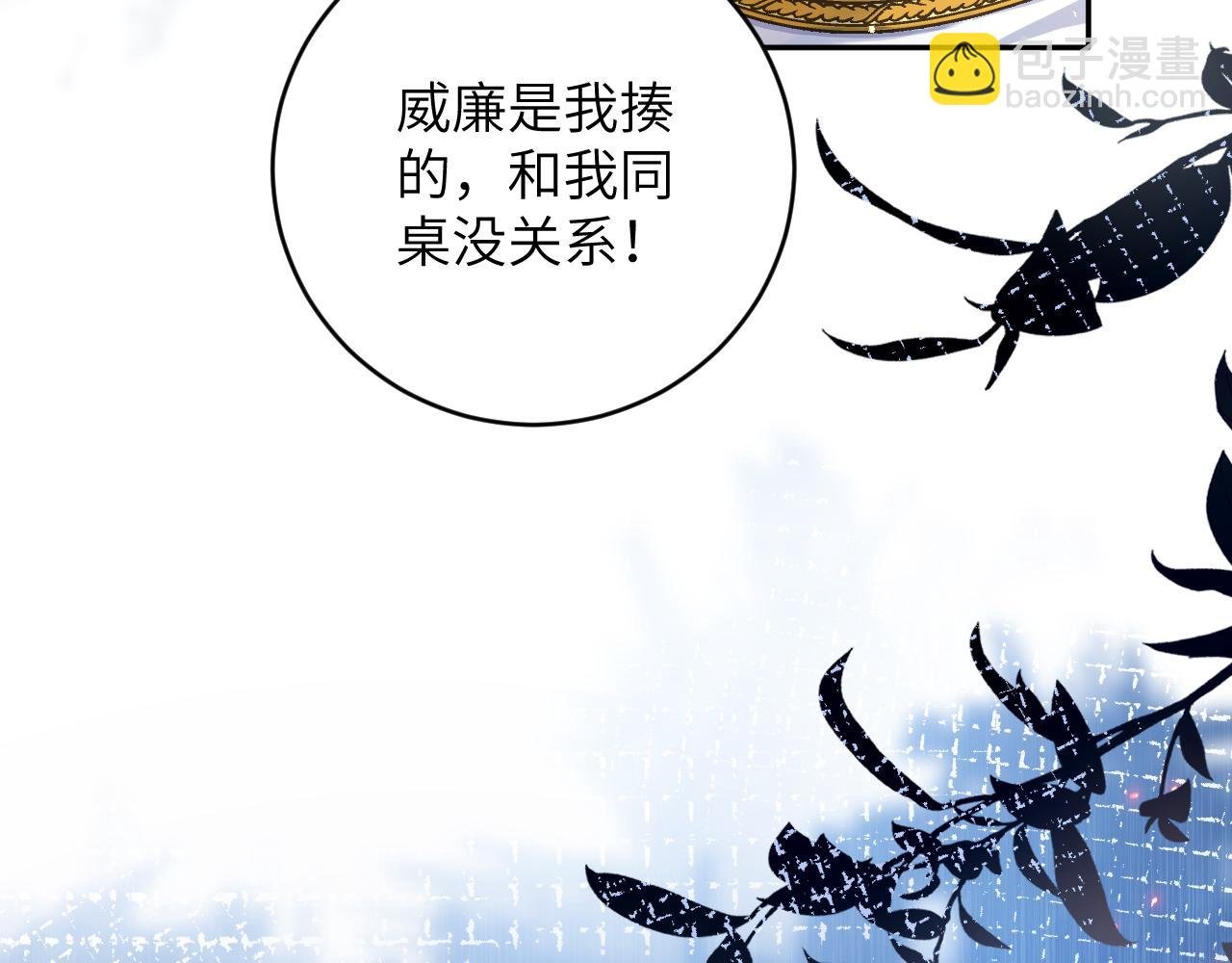 第13话 我会奔向你